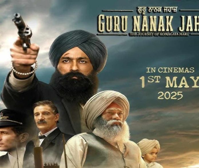 Guru Nanak Jahaz Box Office Collection